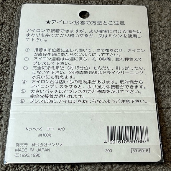 *1995* Bad Badtz-Maru Name Wappen Tag Iron-On Patch Japan Official Sanrio Kawaii - Picture 2 of 6